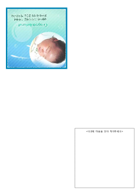 카드|아기 탄생 축하 카드(아기 사진) 카드|아기 탄생 축하 카드(아기 사진)